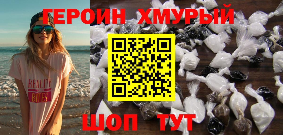 Канабис  Мефедрон  Амфетамин   ГАШИШ  Вход с VPN  КОКАИН  Мценск  КЕТАМИН  Альфа ПВП СК кристаллы  Гашиш  Меф  