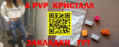 кокаин VHQ Гусь-Хрустальный