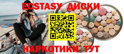 бутик Уссурийск