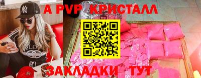 герыч Гай