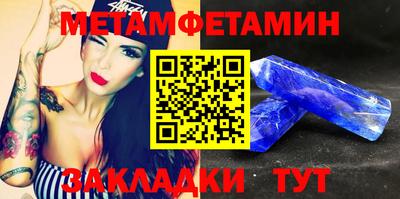 мефедрон VHQ Гусиноозёрск