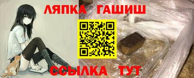 Альфа ПВП Гусев