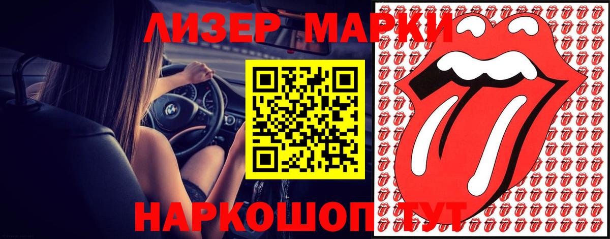 Лсд 25 экстази ecstasy Мценск