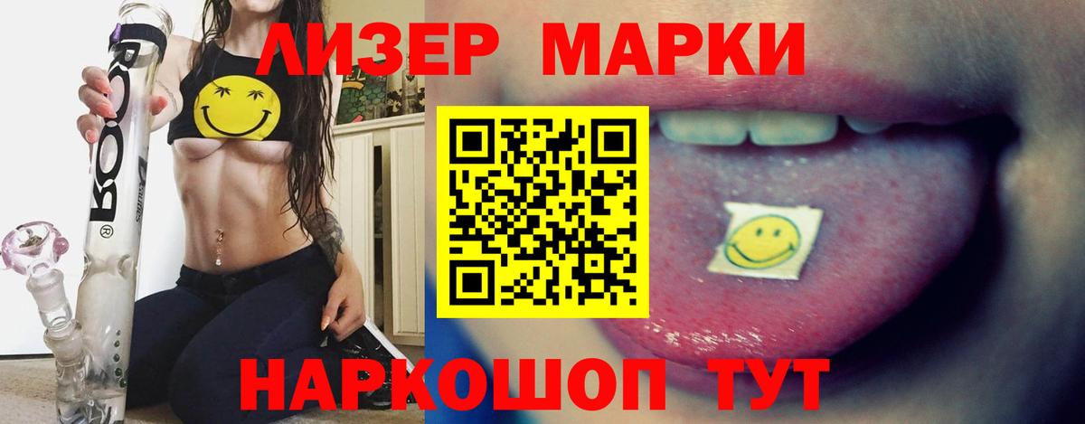 Лсд 25 экстази кислота  LSD-25 экстази кислота  Мценск  MEGA зеркало  Вход с VPN 