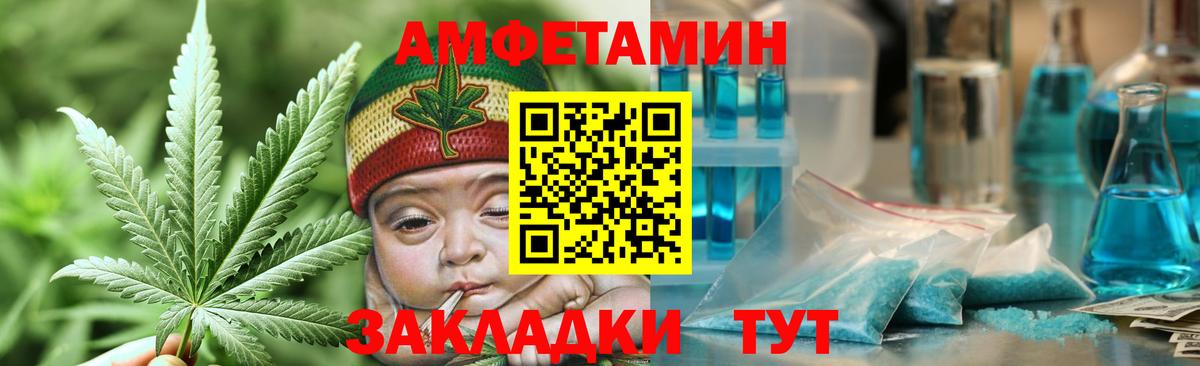 Метамфетамин винт  Первитин  Мценск  Вход с VPN 