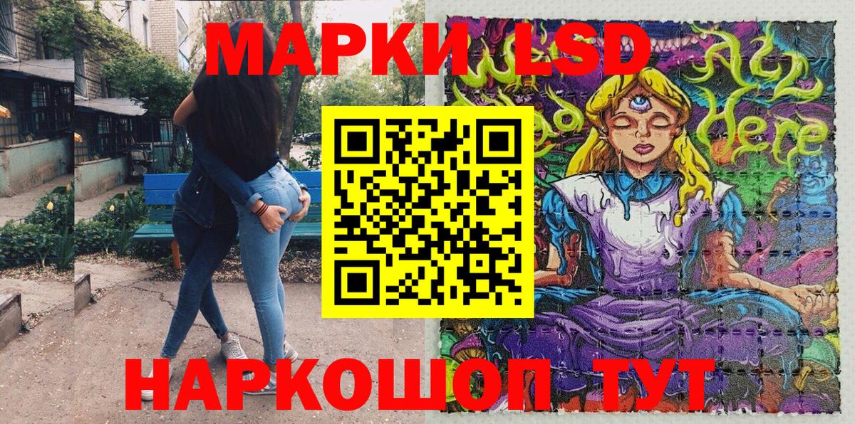 Марки NBOMe 1,5мг  Марки N-bome  Мценск  Вход с VPN  Марки NBOMe 1,5мг 