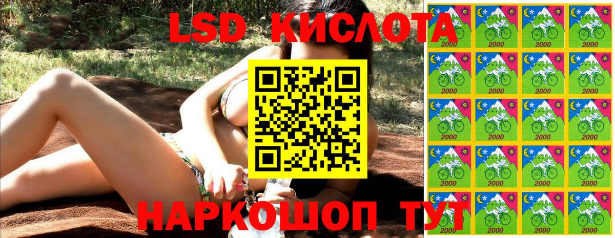 Наркотические марки 1,5мг Мценск