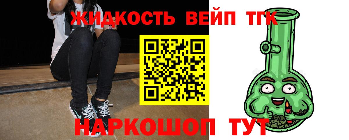 Дистиллят ТГК концентрат Мценск