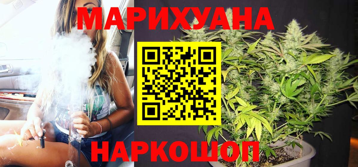Бошки марихуана VHQ Мценск